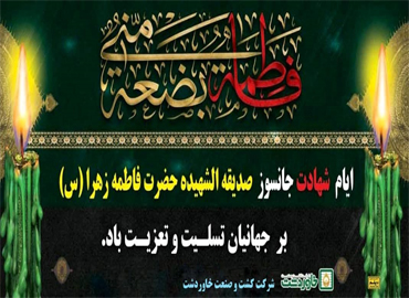 اخبار