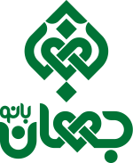 خاوردشت