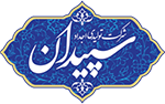 اجداد سپیدان